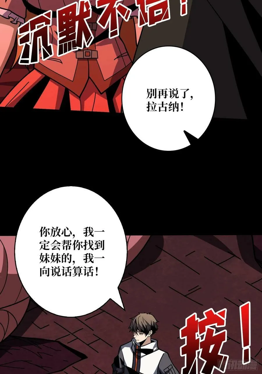 活死人 第14页
