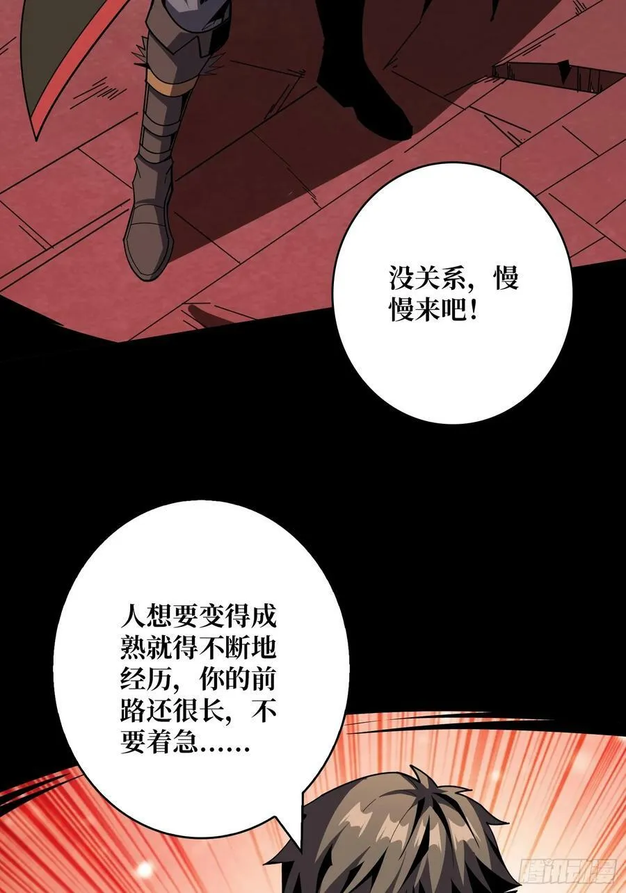 活死人 第24页