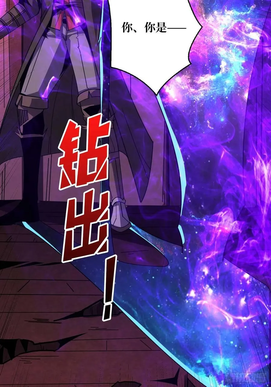活死人 第29页