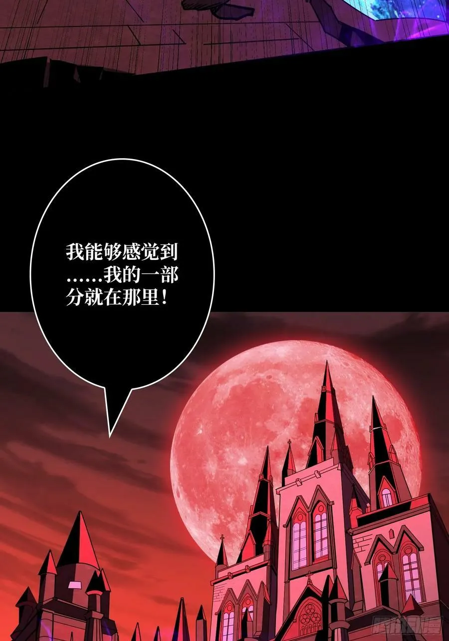活死人 第30页