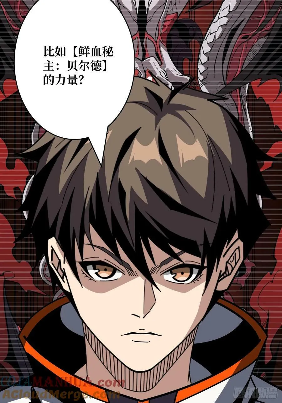 活死人 第37页