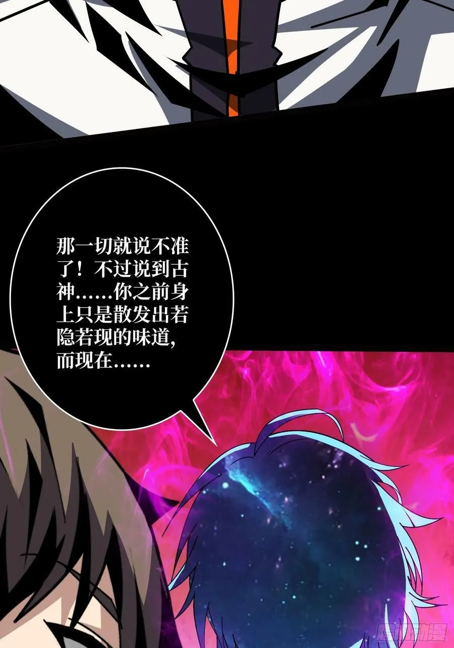 活死人 第38页