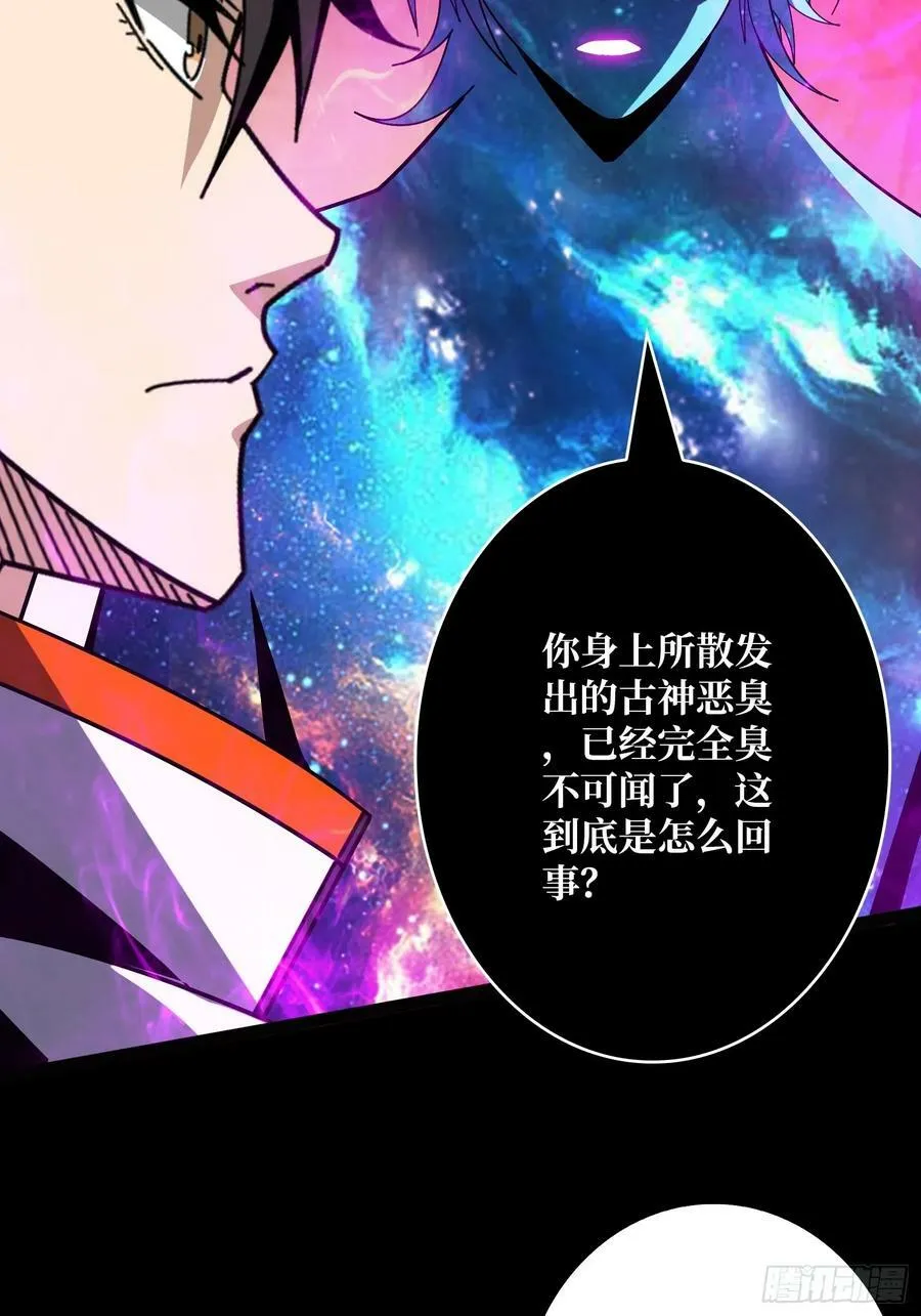 活死人 第39页