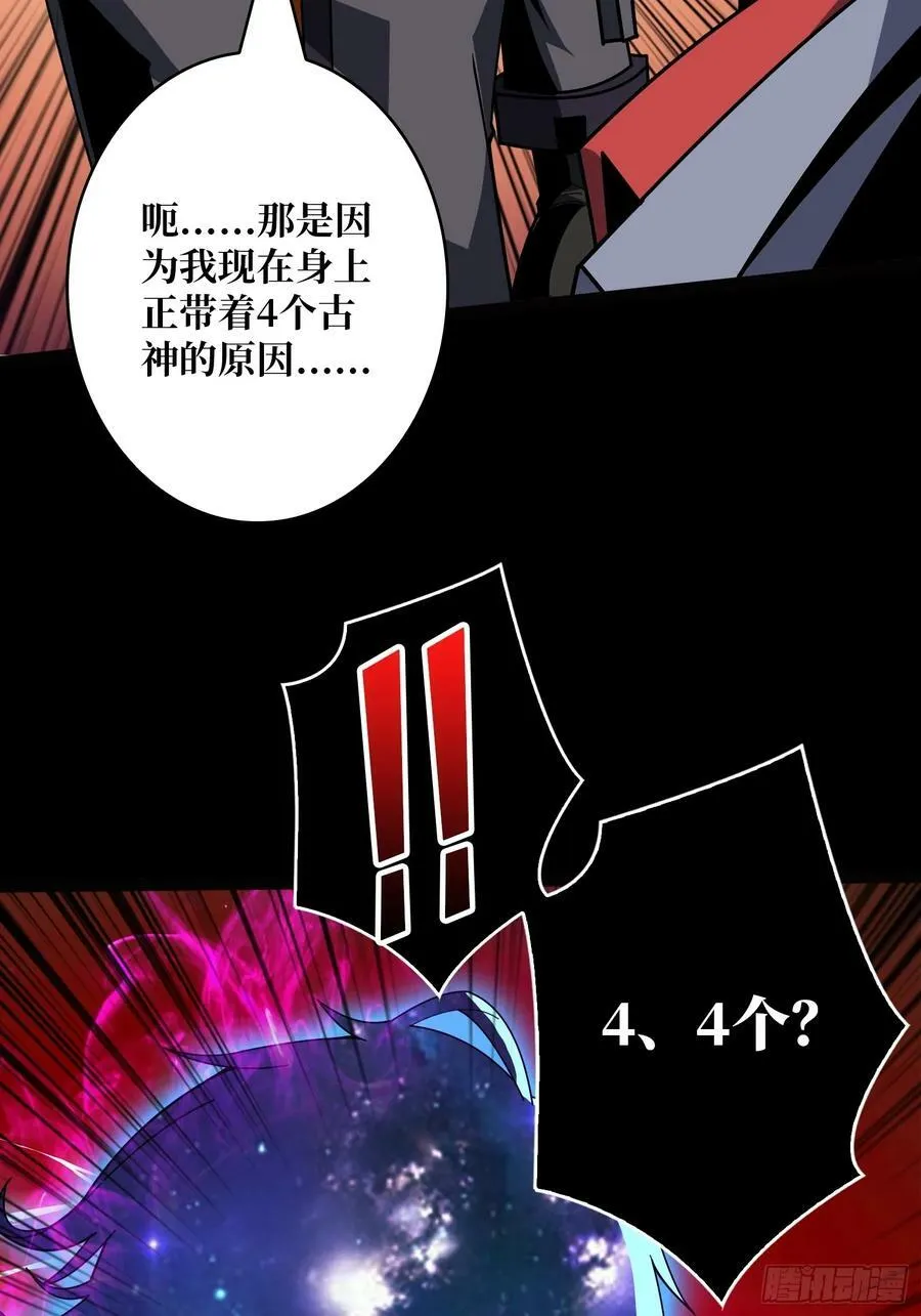 活死人 第41页