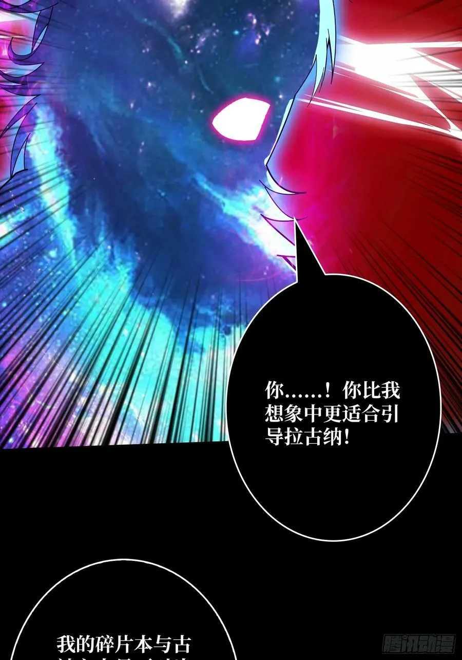 活死人 第42页