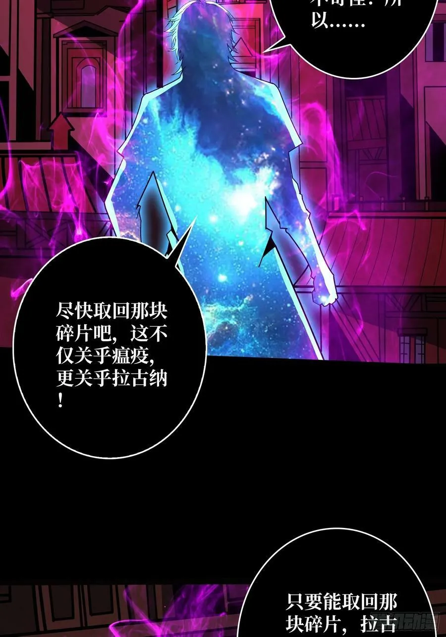 活死人 第44页