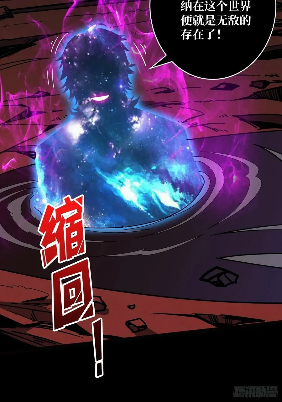 活死人 第45页
