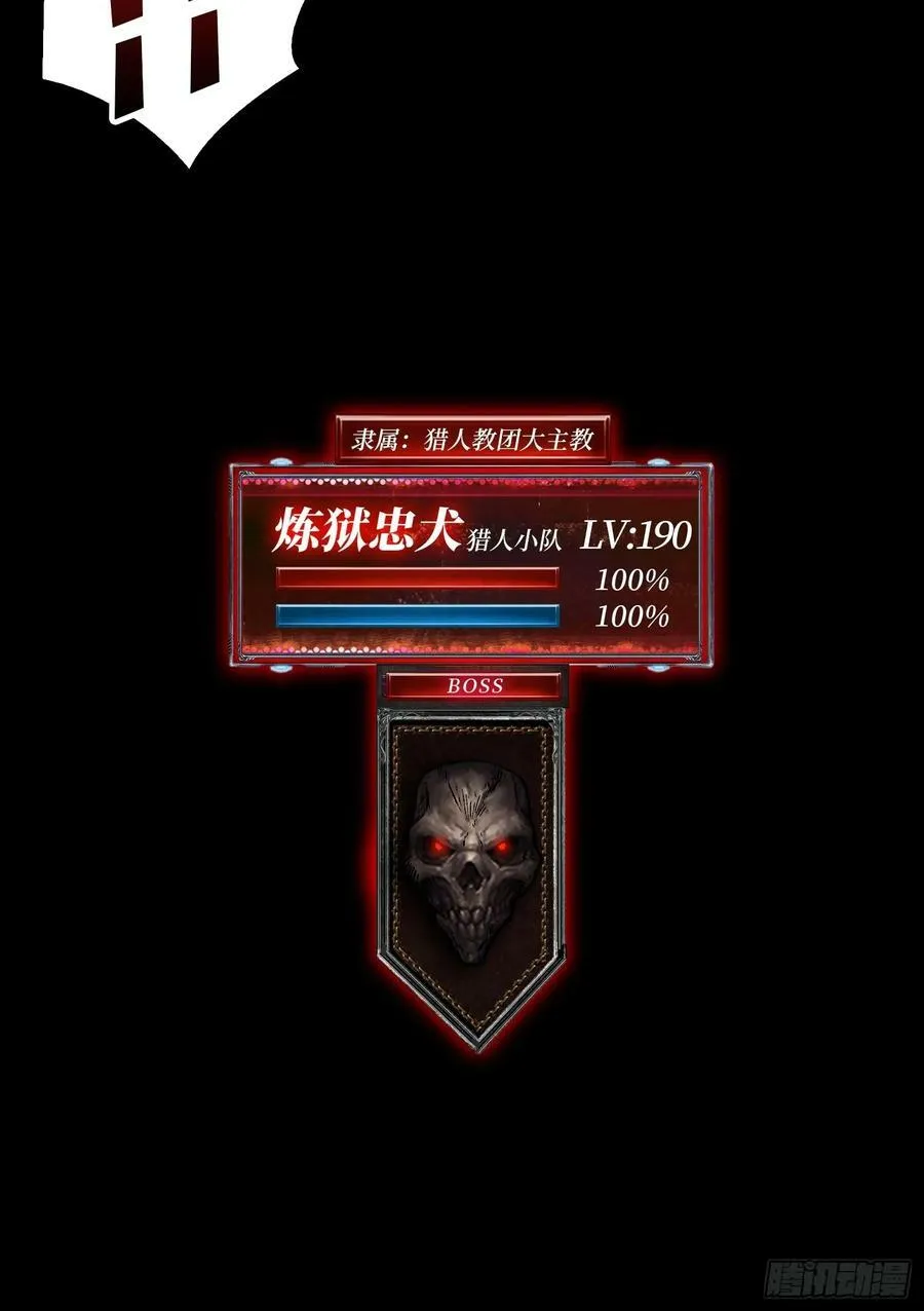 活死人 第53页