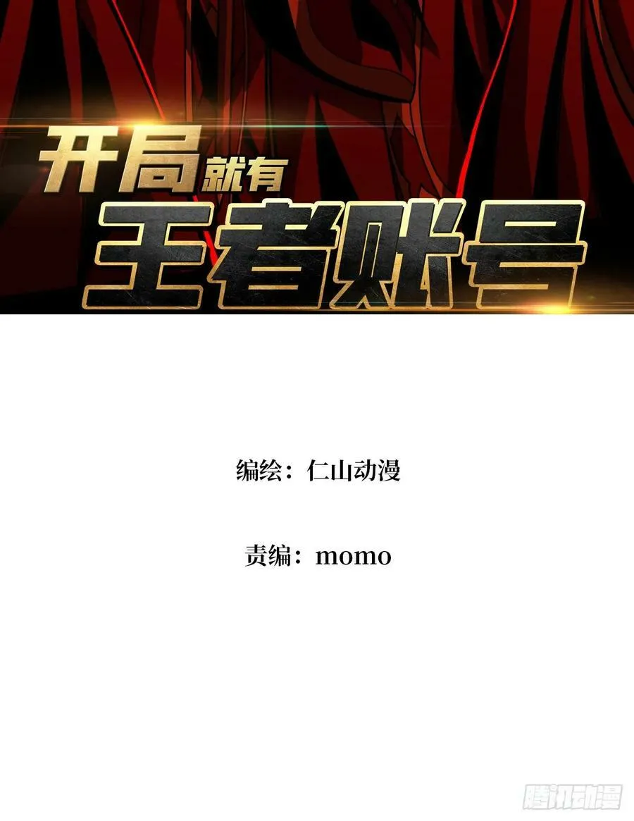 生与死 第3页