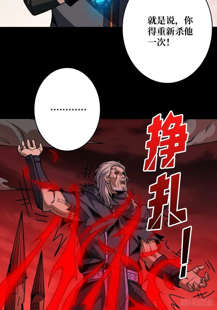 生与死 第5页
