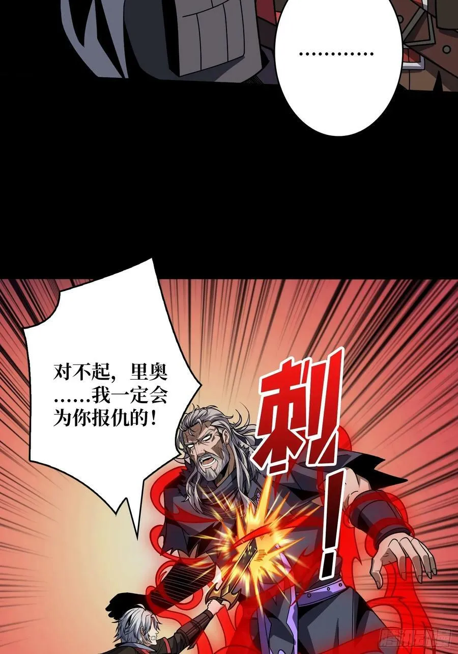 生与死 第9页