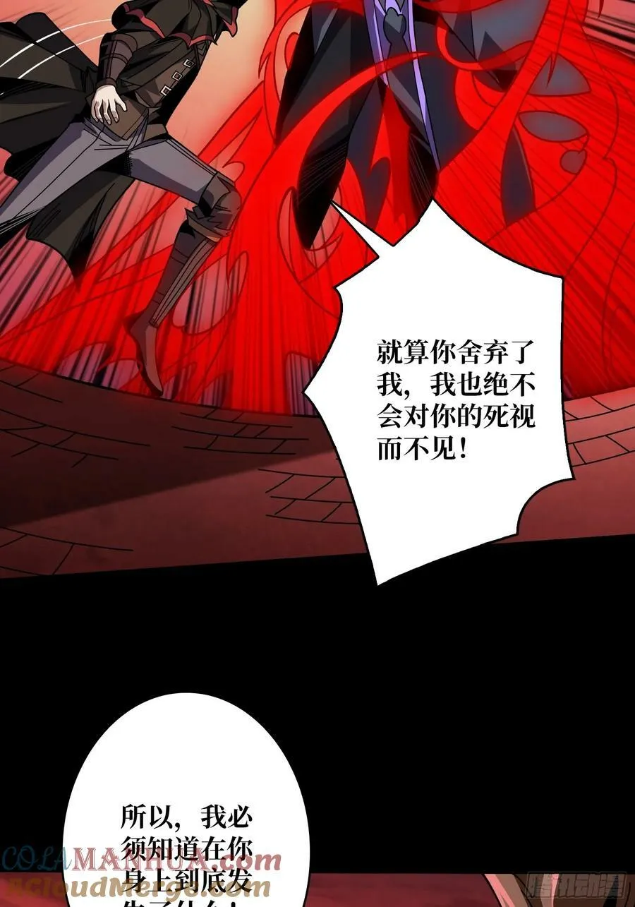 生与死 第10页