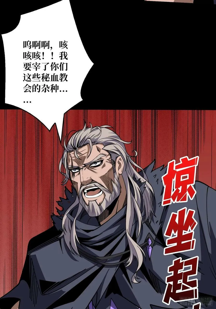 生与死 第12页