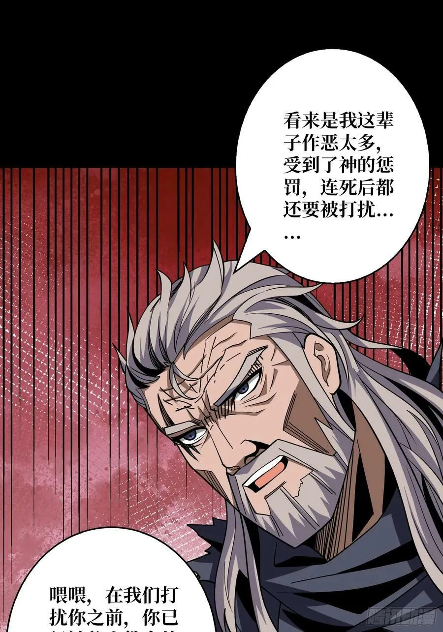 生与死 第18页
