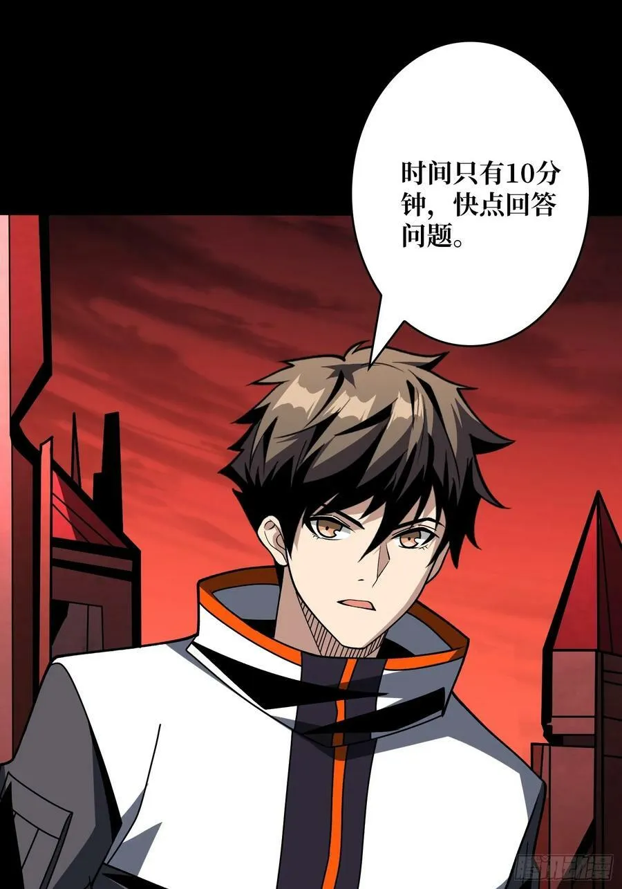 生与死 第23页