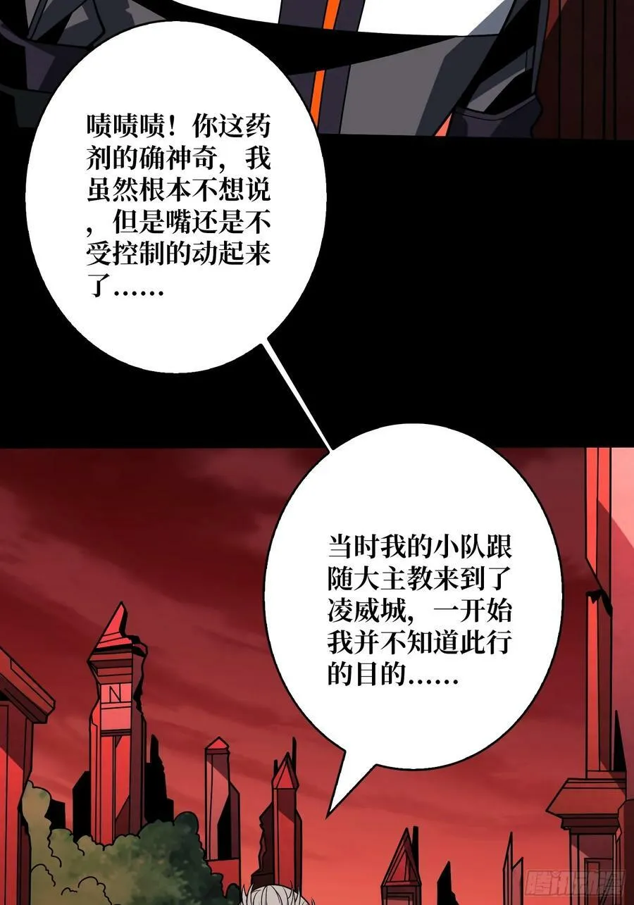 生与死 第24页