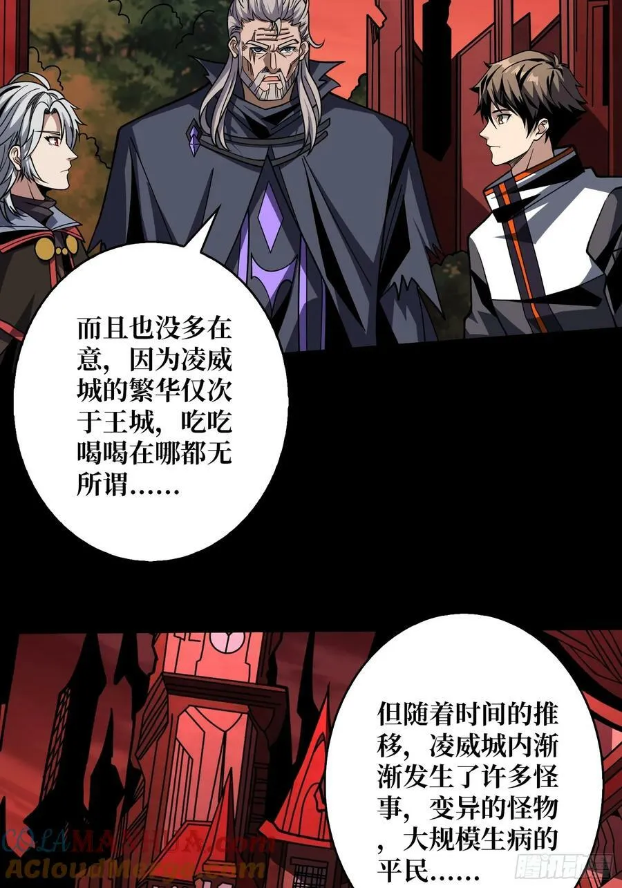 生与死 第25页