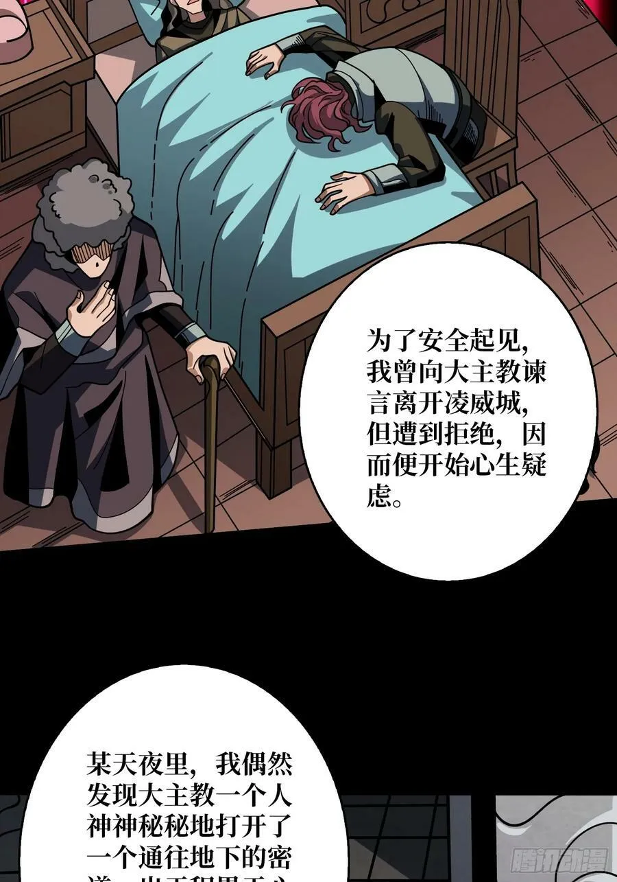 生与死 第27页