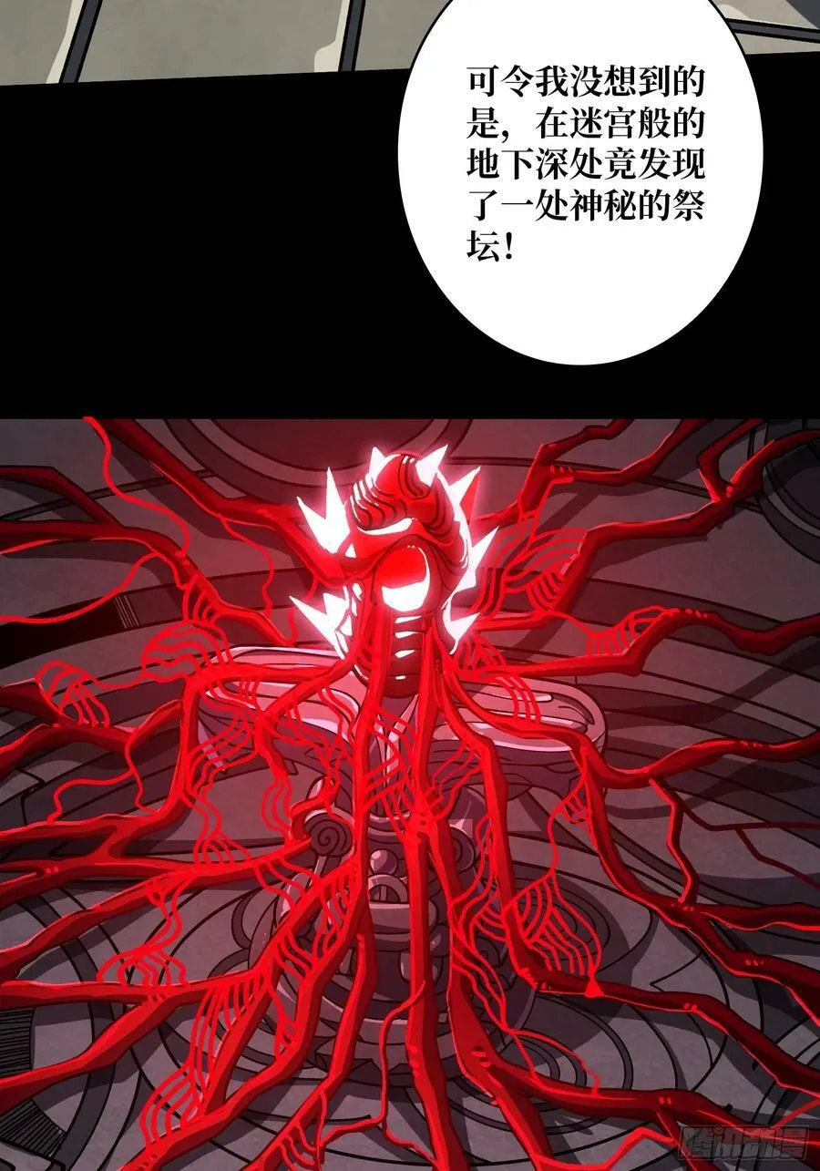 生与死 第29页