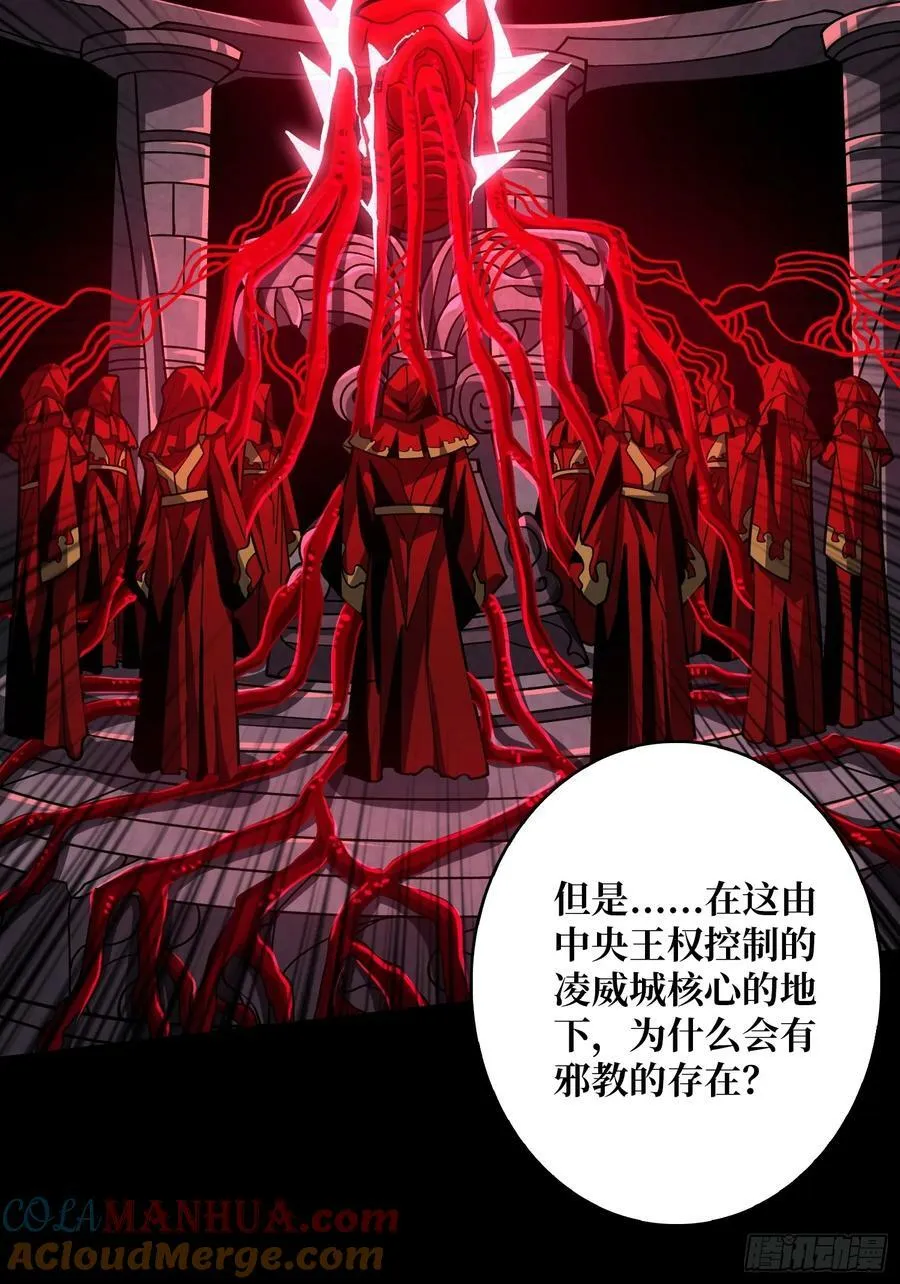 生与死 第31页