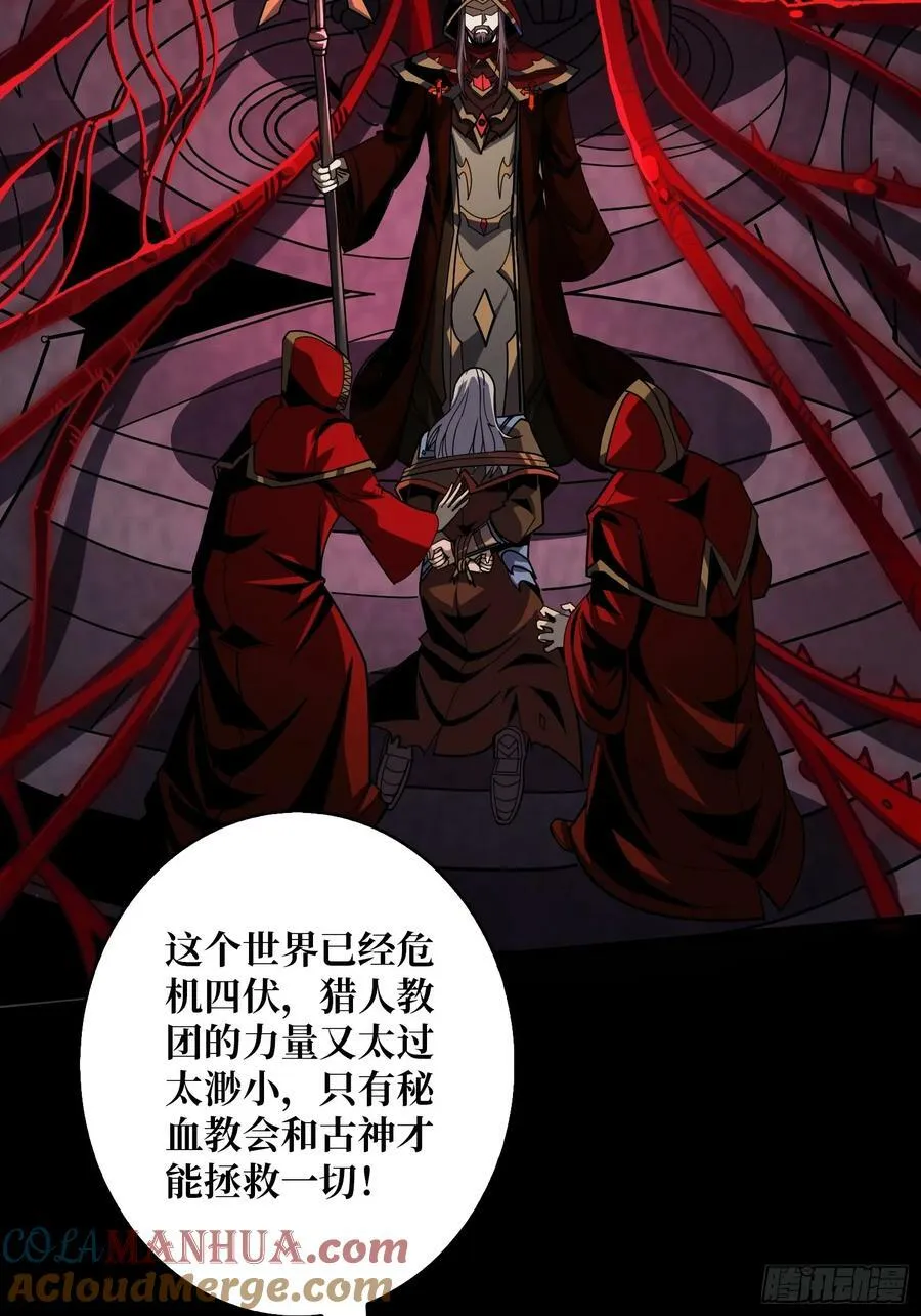 生与死 第34页