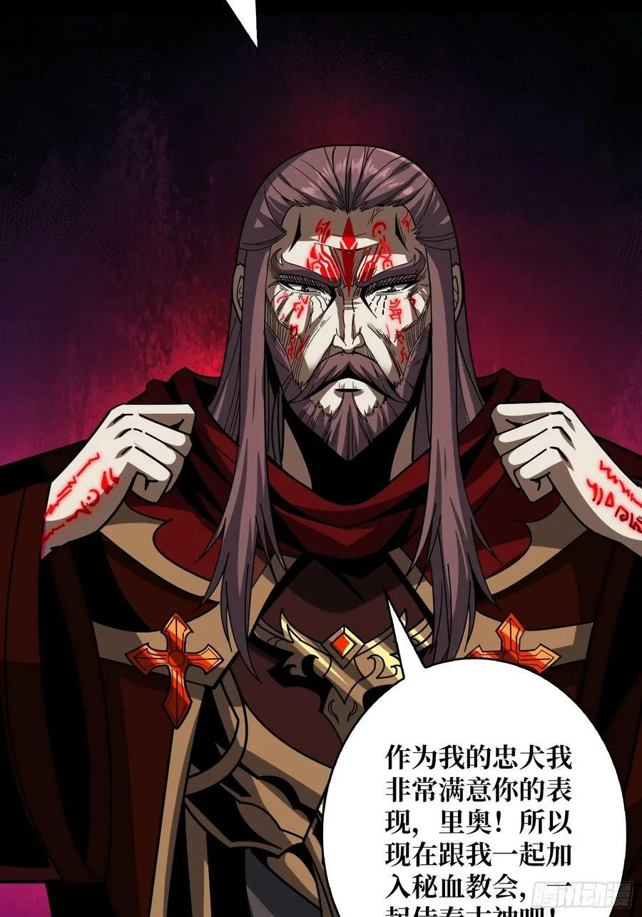 生与死 第35页