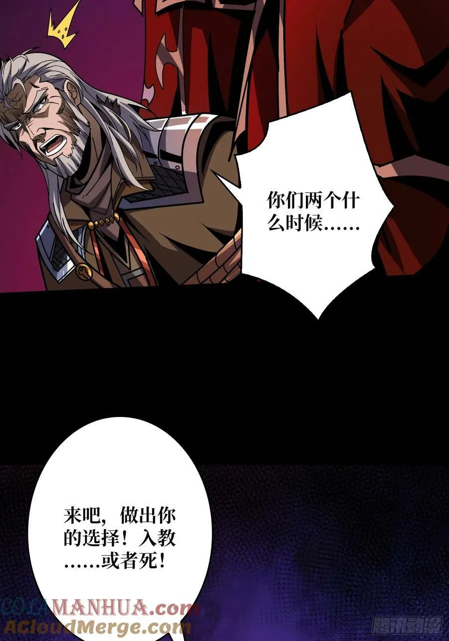 生与死 第37页