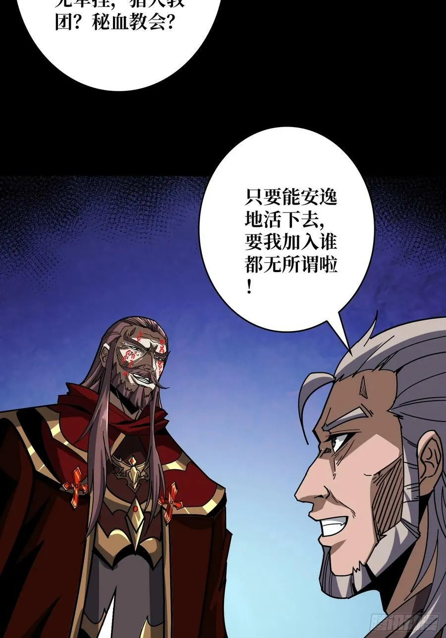 生与死 第39页