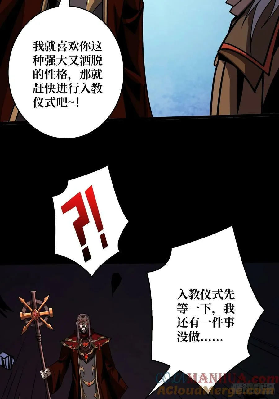 生与死 第40页