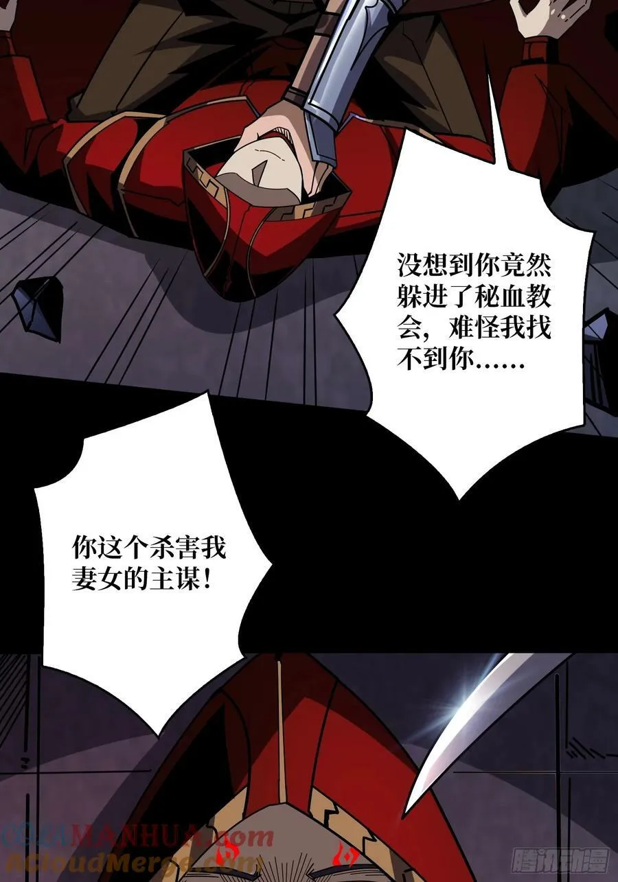 生与死 第43页