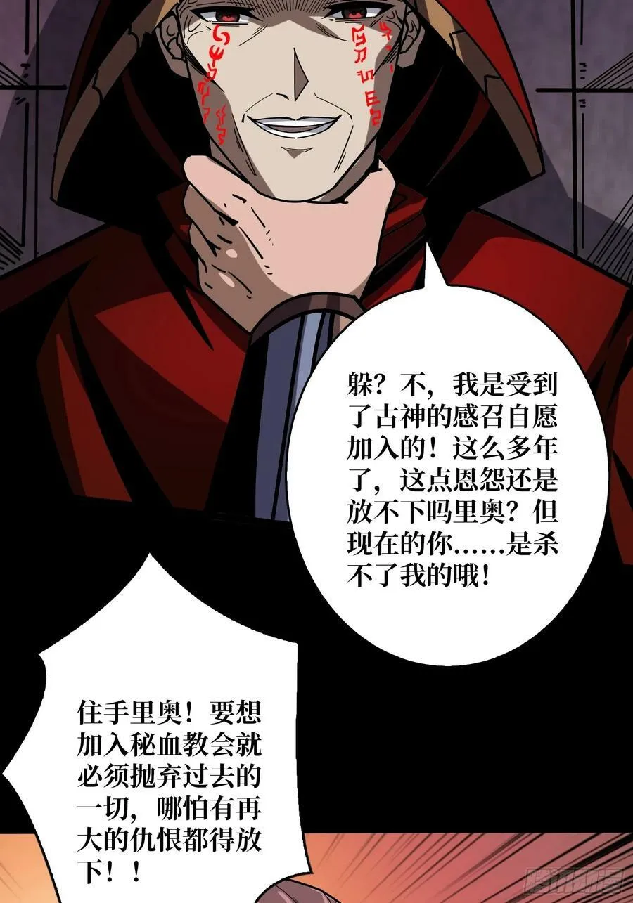 生与死 第44页