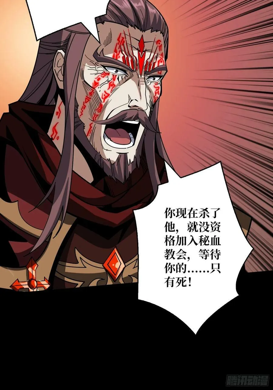 生与死 第45页