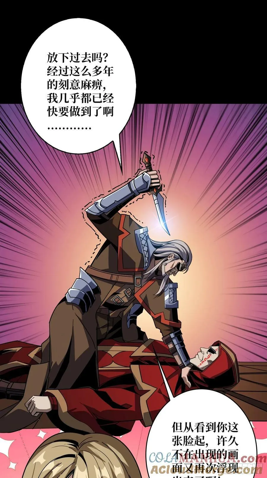 生与死 第46页