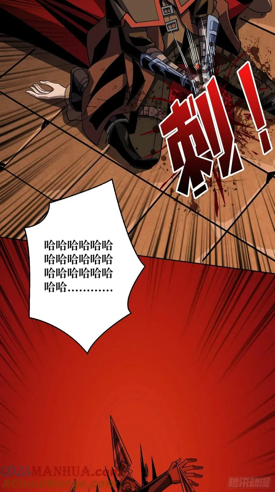 生与死 第49页