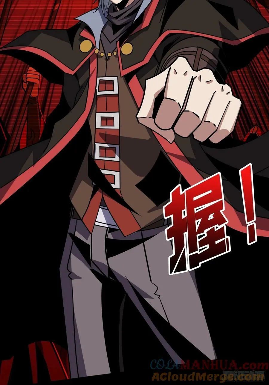 血之石 第28页