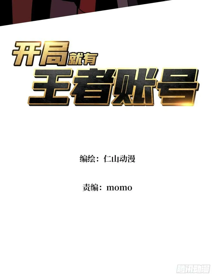 错的是这个世界 第3页