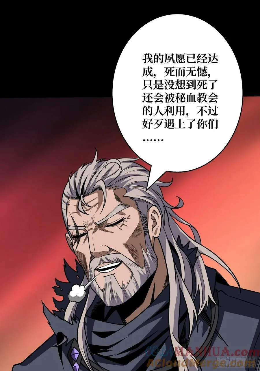 错的是这个世界 第4页