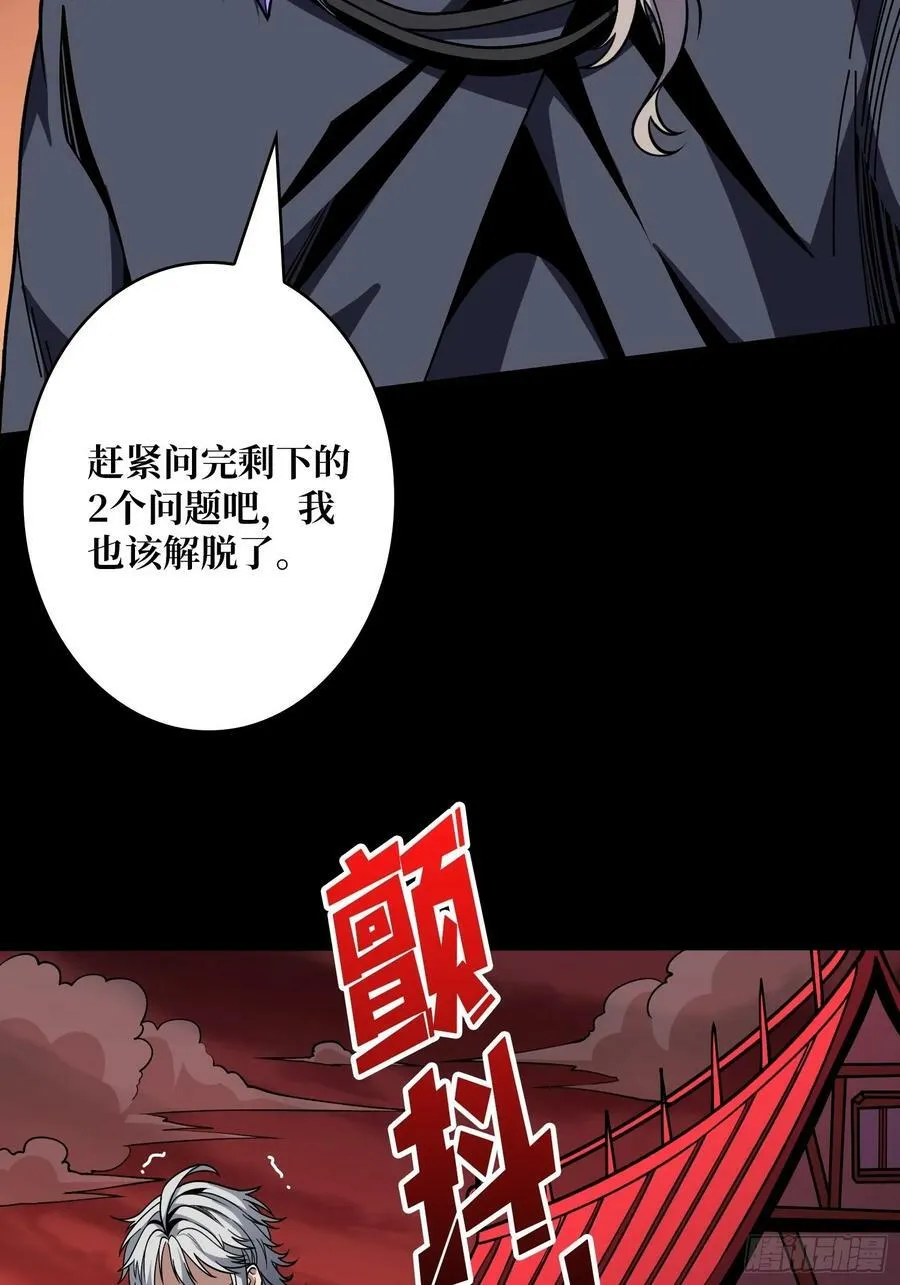 错的是这个世界 第5页