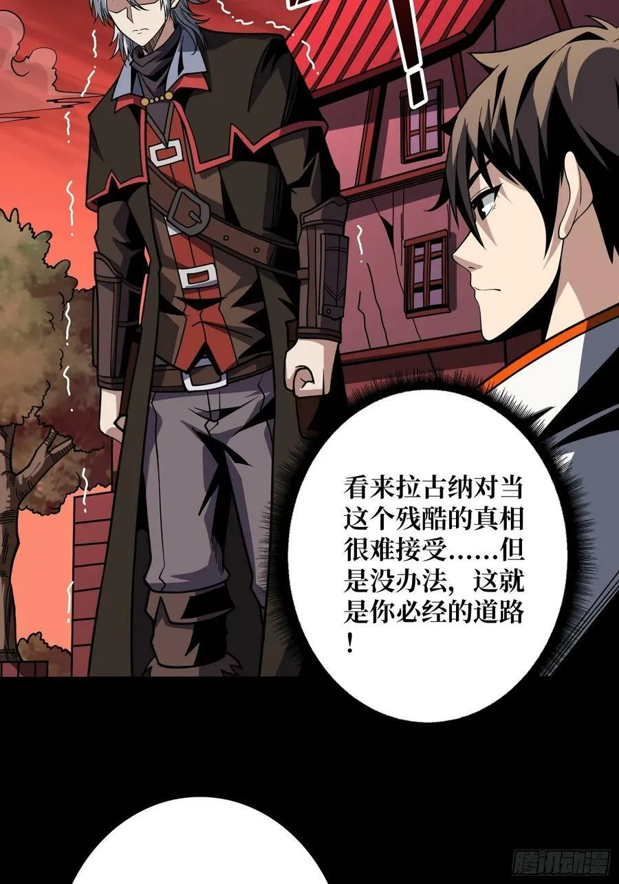 错的是这个世界 第6页