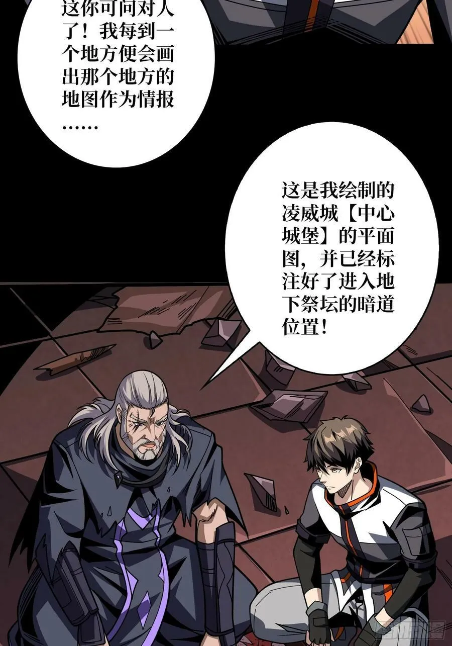 错的是这个世界 第8页