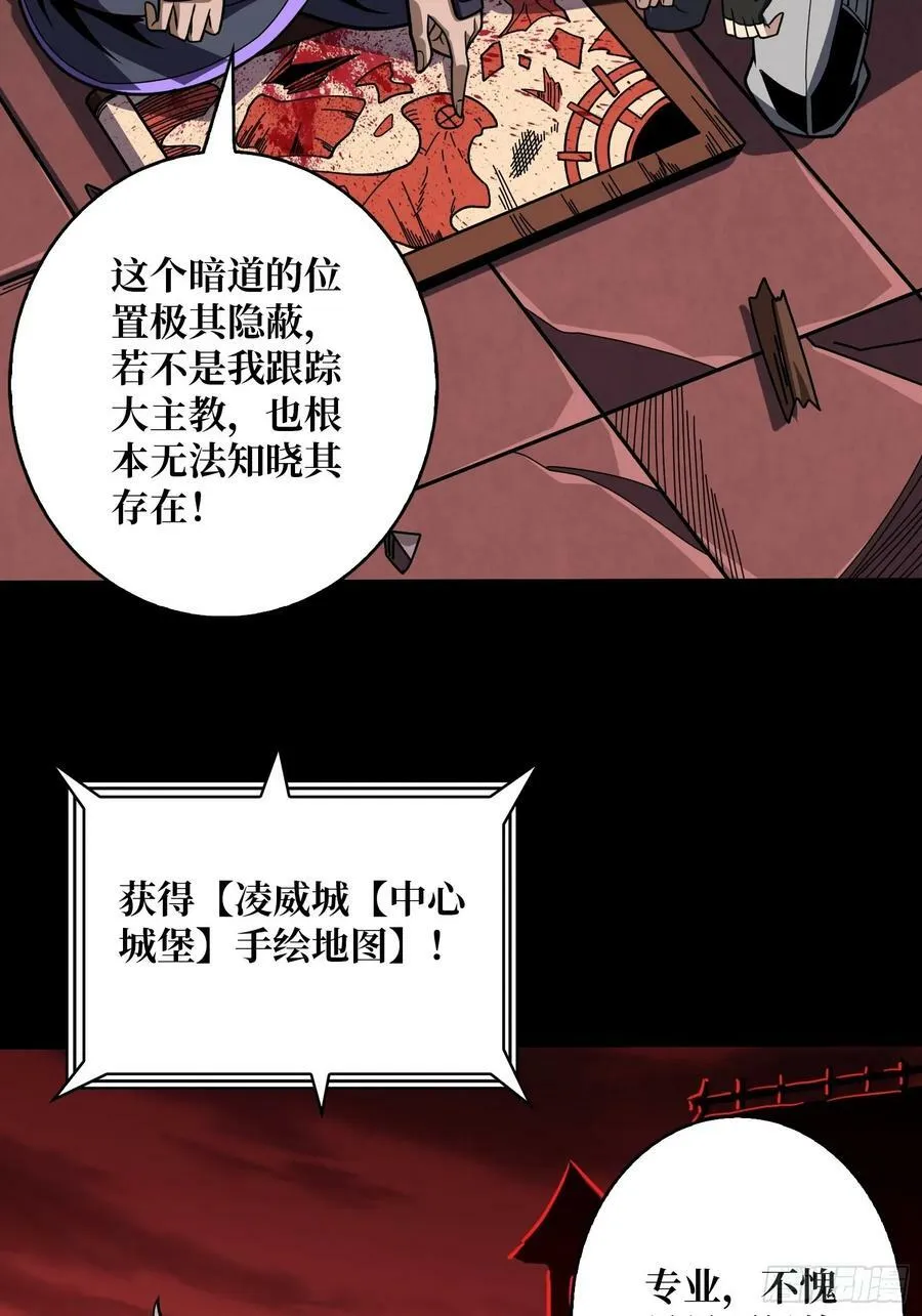 错的是这个世界 第9页