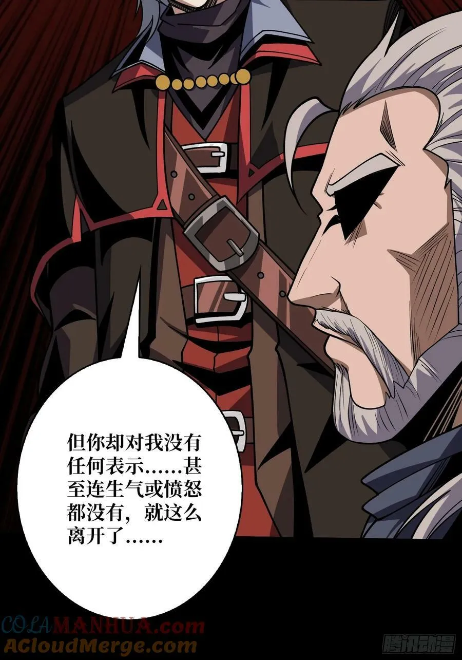 错的是这个世界 第13页