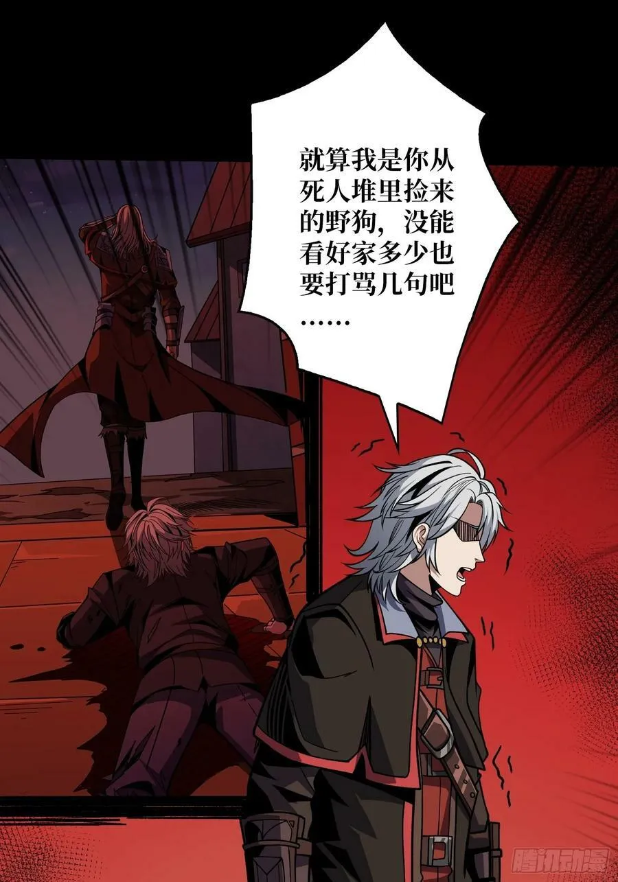 错的是这个世界 第14页