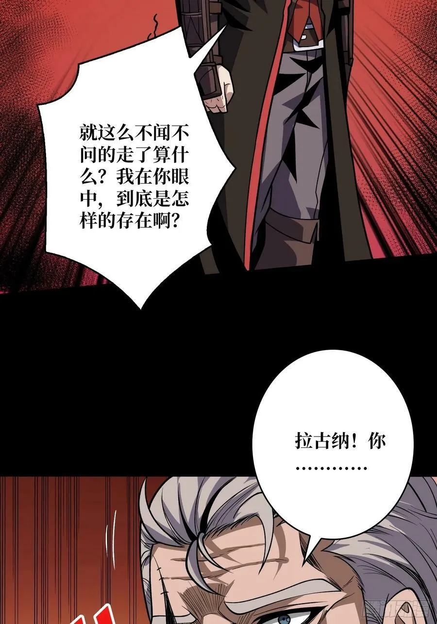 错的是这个世界 第15页