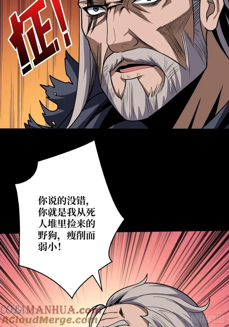 错的是这个世界 第16页