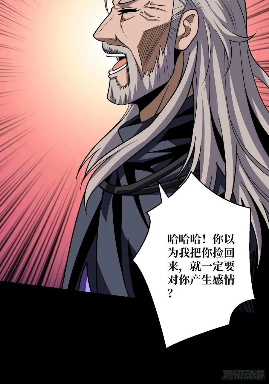 错的是这个世界 第17页