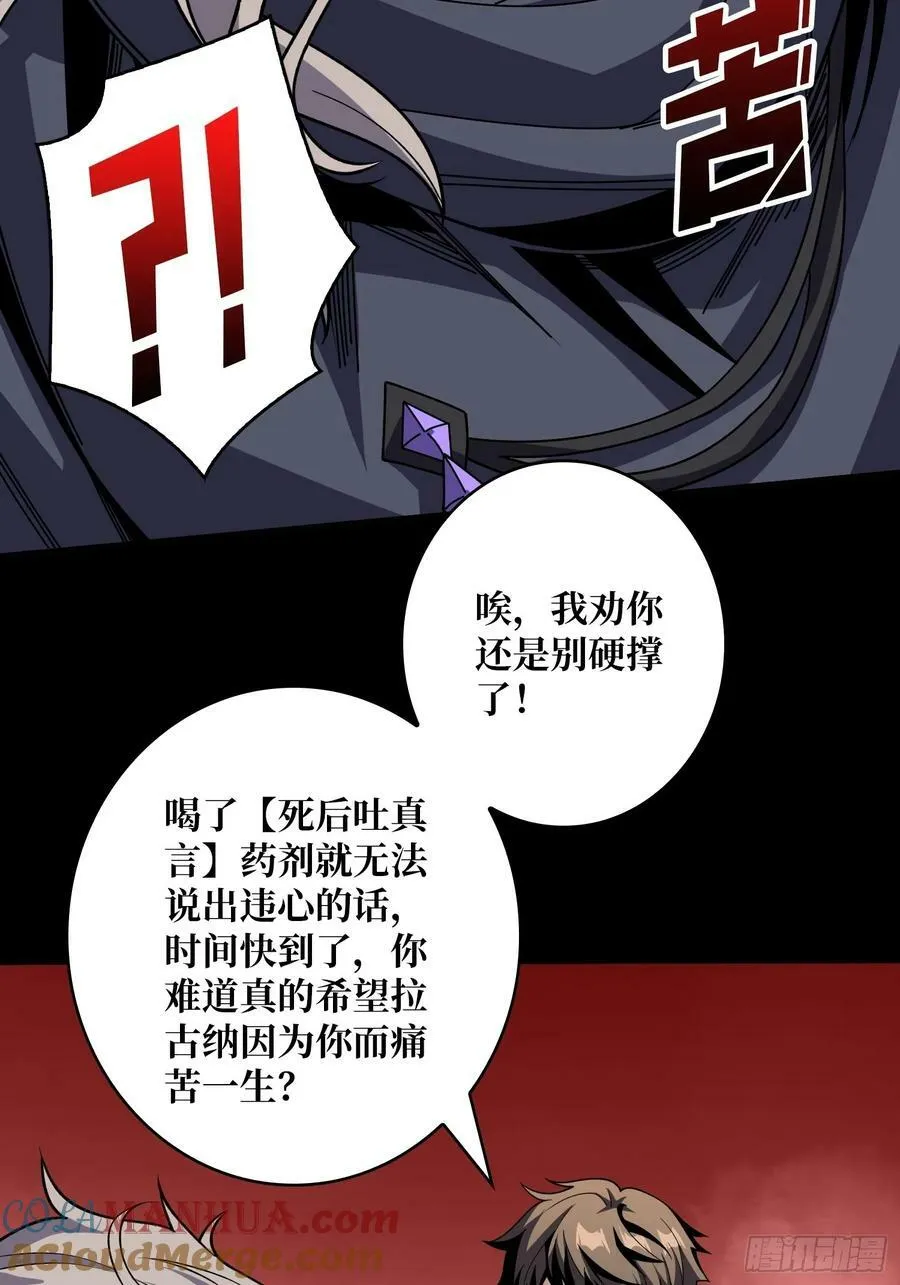 错的是这个世界 第19页