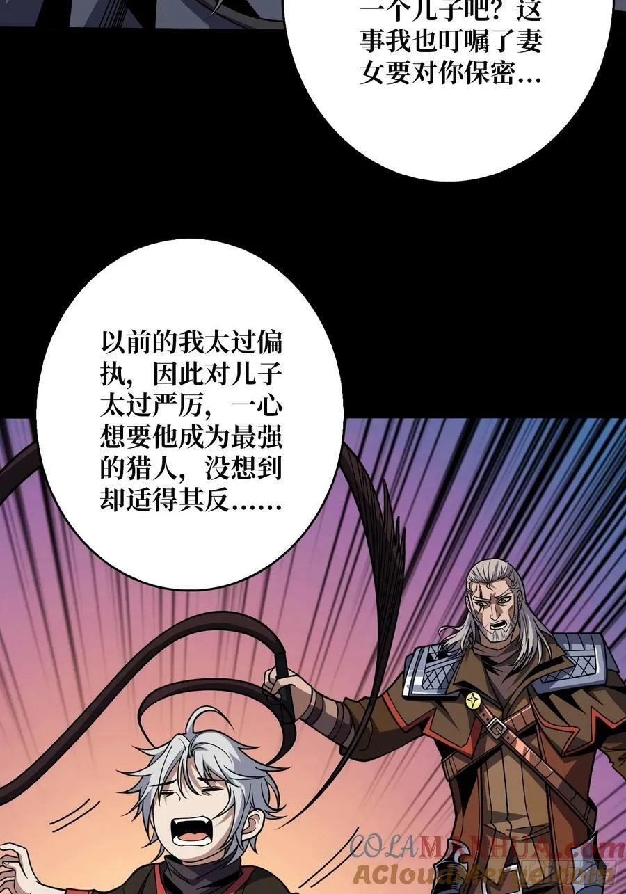 错的是这个世界 第22页