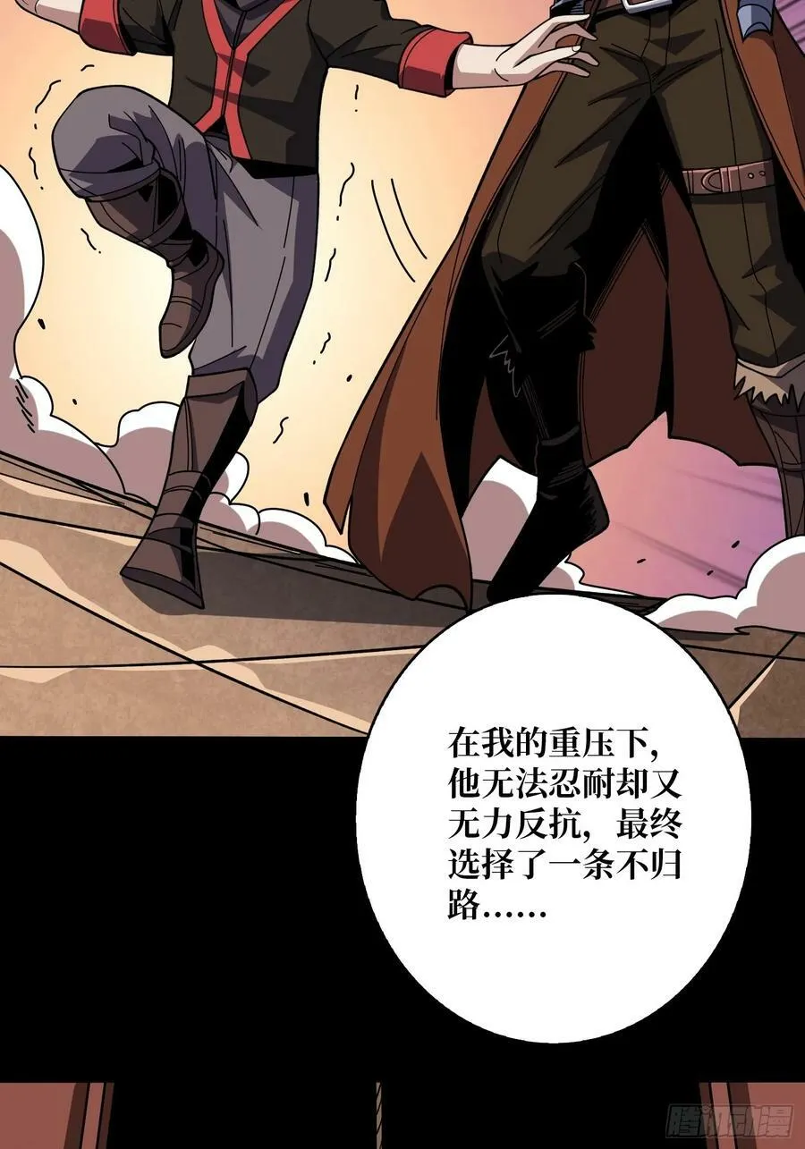 错的是这个世界 第23页