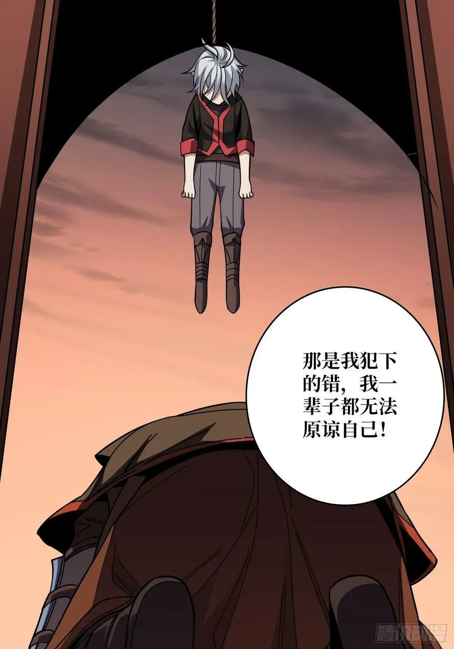 错的是这个世界 第24页